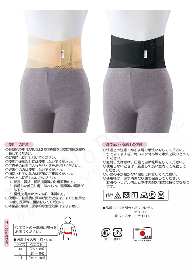 使用上の注意