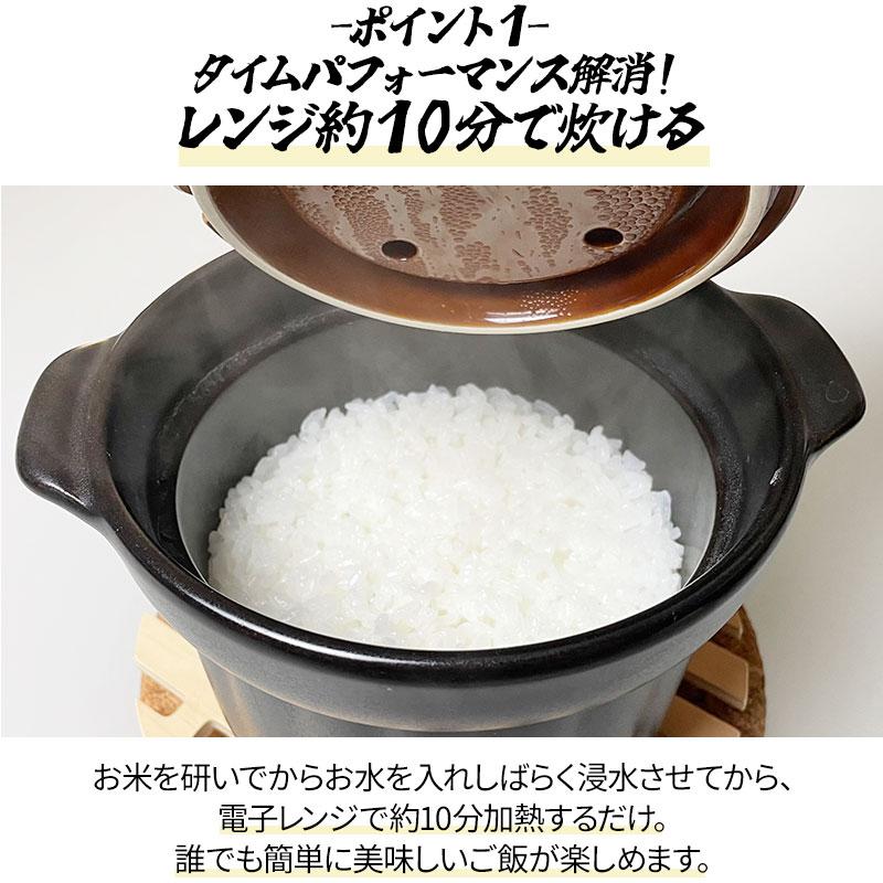 メイダイ 竹泉釜 萬古焼 ご飯釜 土鍋 炊飯器 電子レンジ 直火 対応