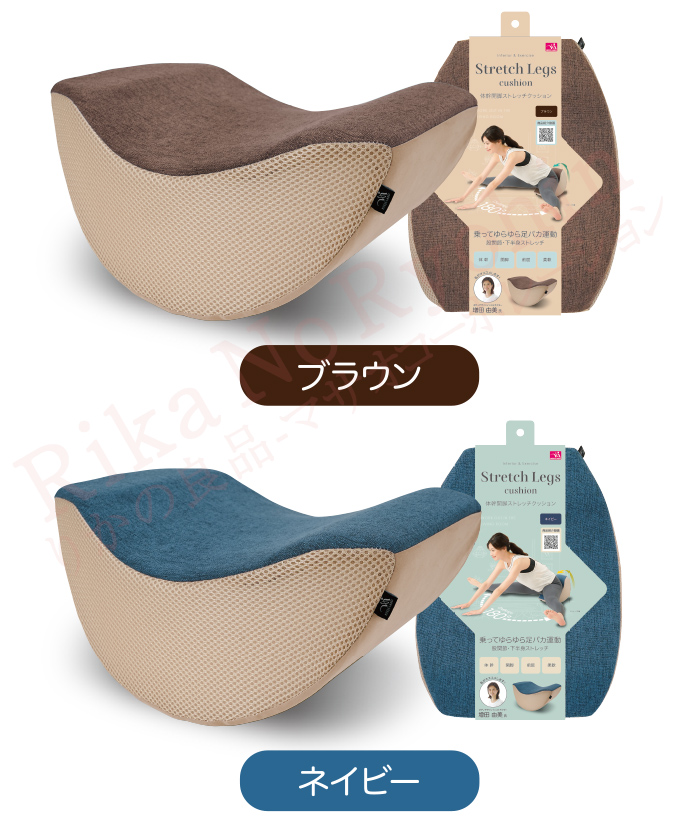 ブラウン、ネイビー