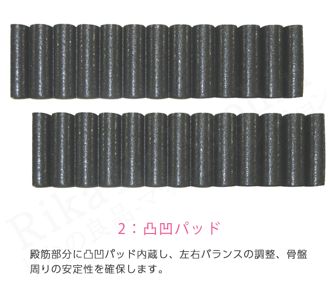ノーブル 皮膚感覚骨盤ベルト M〜Ｌブラック　ブラデリスニューヨーク　S Noble - ノーブル 皮膚感覚骨盤ベルト “ウゴコーフィット