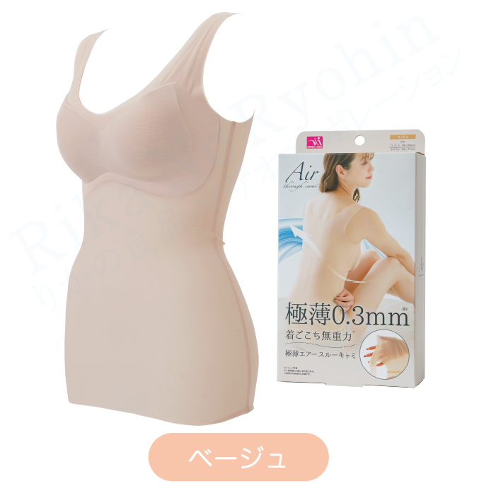 ベージュ