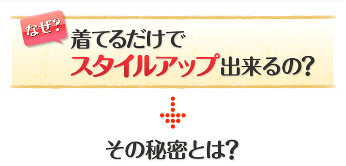 VアップシェイパーNeoネオ