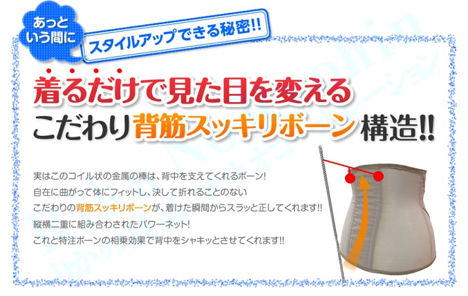 夏用の薄型 VアップシェイパーNeo Vアップシェイパーネオ ヒロミ