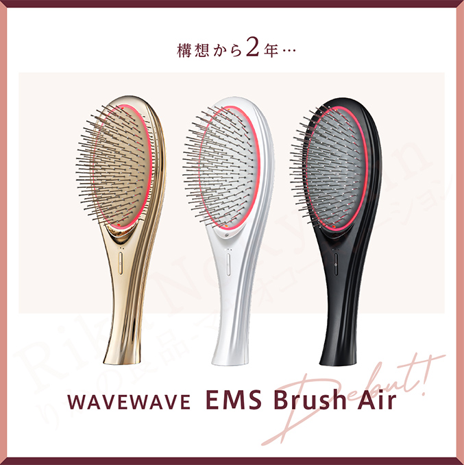 WAVEWAVE EMS Brush Air WH41-01