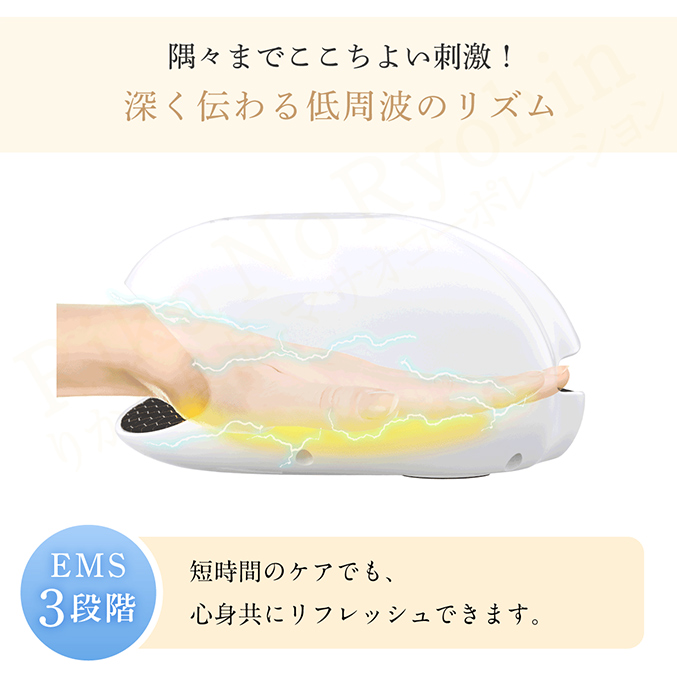 WAVEWAVE WAVEWAVE EMS Hand Esthe WH41-02 ハンドエステ 温熱 手温浴