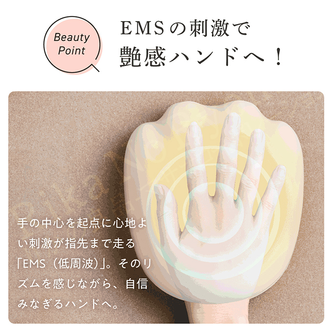 WAVEWAVE WAVEWAVE EMS Hand Esthe WH41-02 ハンドエステ 温熱 手温浴