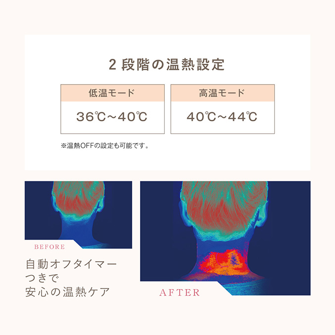 WAVEWAVE NECK REVIVE EMS ウェイブウェイブ ネックリバイブ 首 ストレッチ ネックストレッチャー 温熱 首枕 首 温め 首ケア RSL発送 rlt bnm | WAVEWAVE | 09