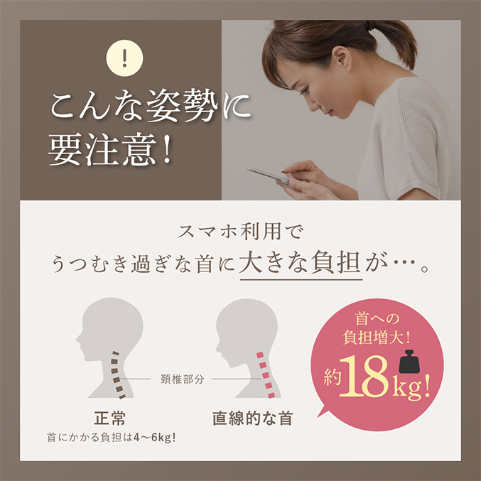 WAVEWAVE NECK REVIVE EMS ウェイブウェイブ ネックリバイブ 首 ストレッチ ネックストレッチャー 温熱 首枕 首 温め 首ケア RSL発送 rlt bnm | WAVEWAVE | 01