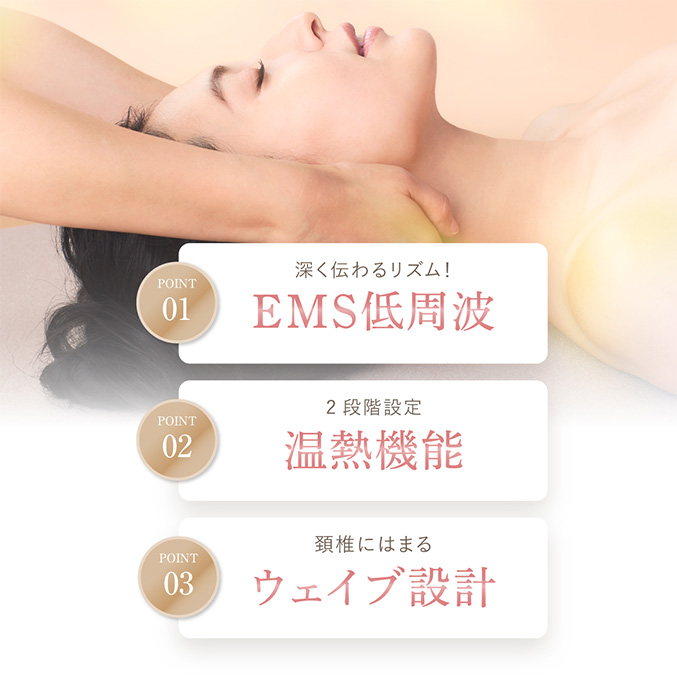 WAVEWAVE NECK REVIVE EMS ウェイブウェイブ ネックリバイブ 首 ストレッチ ネックストレッチャー 温熱 首枕 首 温め 首ケア RSL発送 rlt bnm | WAVEWAVE | 04
