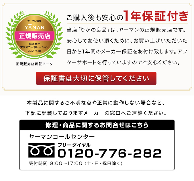 ヤーマン ツイストライド AYS41B 腰回し 体幹 骨盤 トレーニング