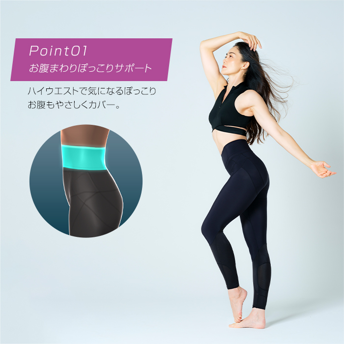 ゼロトレ(R) スタイルアップタイツ 石見友美...の詳細画像5