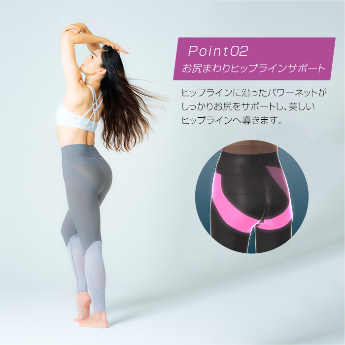 ゼロトレ(R) スタイルアップタイツ