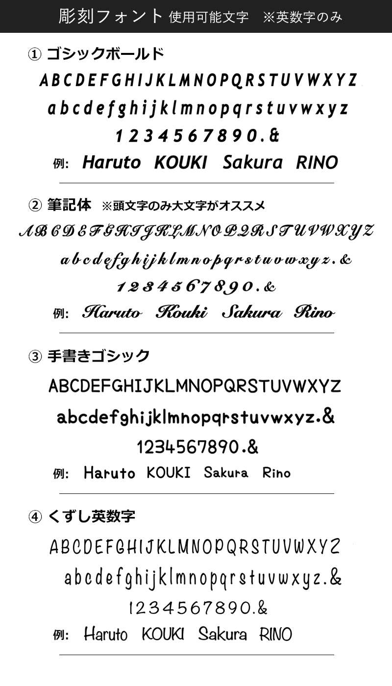 かわいい 名入れ 彫刻 オーダーメイド スプーン＆フォーク 男性 女性