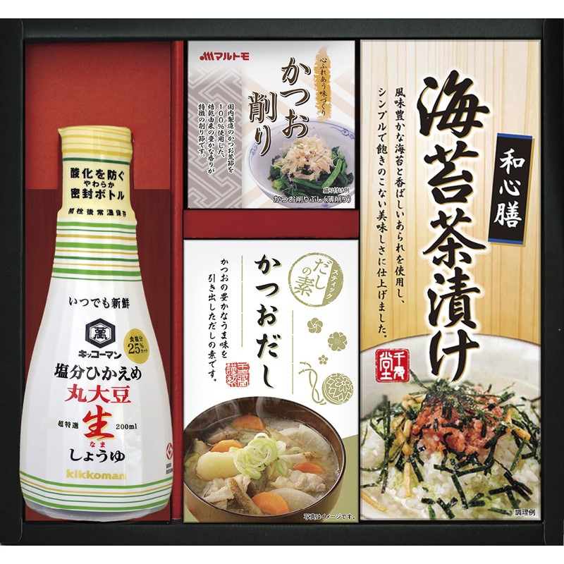 Yahoo! Yahoo!ショッピング(ヤフー ショッピング)ギフト キッコーマン塩分ひかえめ生しょうゆ詰合せギフト 内祝い お誕生日 出産内祝い 高級 プレゼント 香典返し 法要 法事 還暦