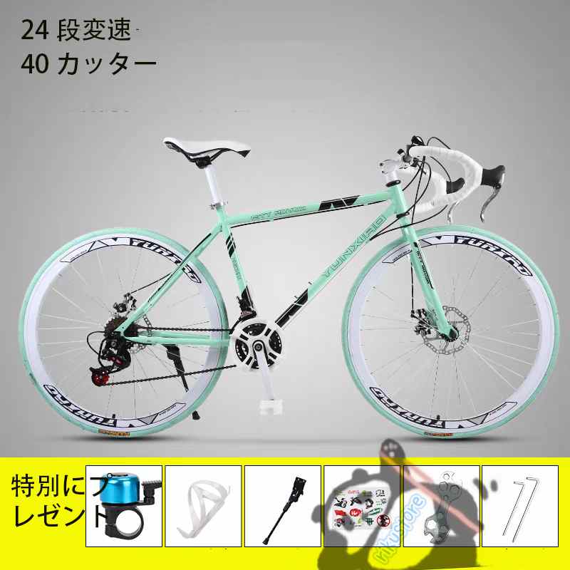 ロードバイク（色：グレー系）｜自転車車体｜自転車｜車、バイク