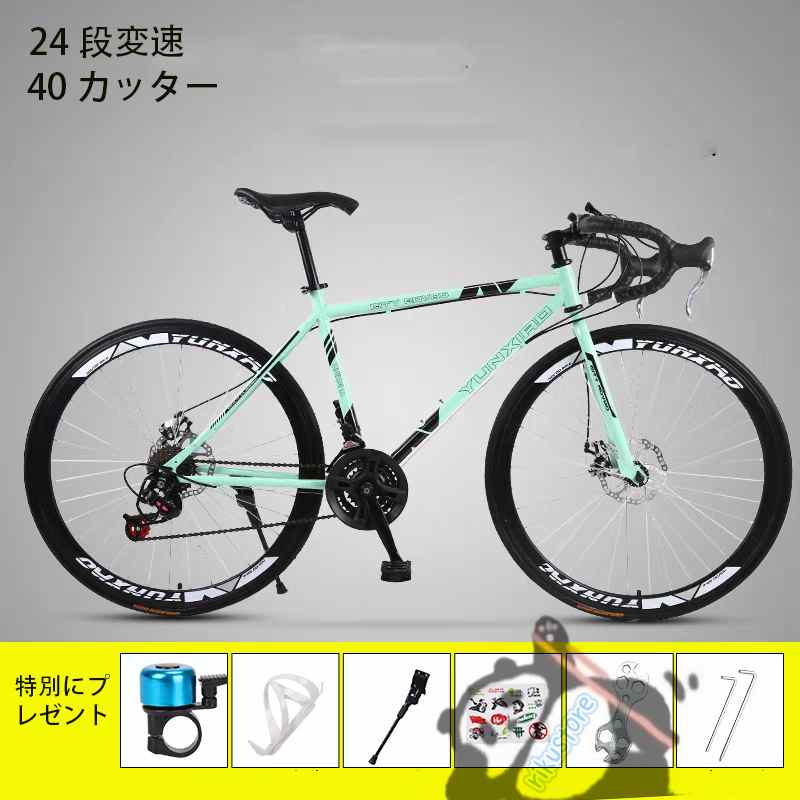 ロードバイク 安い（ロードバイク）｜自転車車体｜自転車 | 車