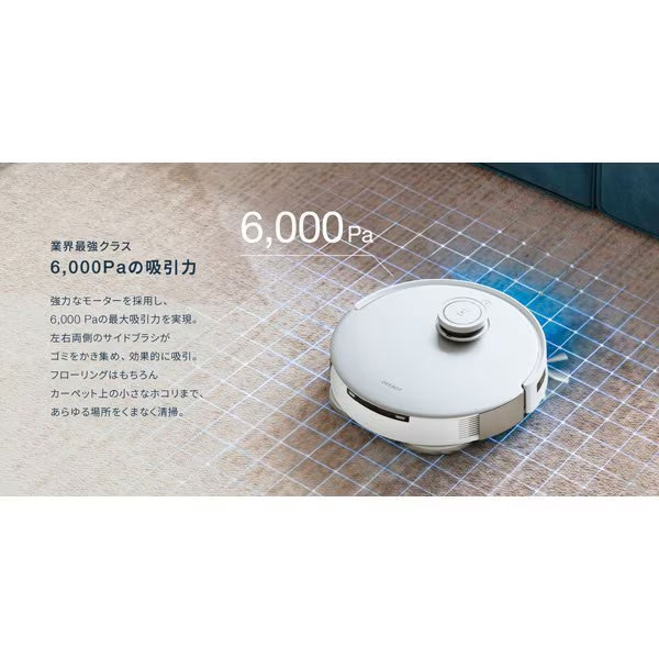 ☆新品☆アイロボット iRobot ロボット掃除機 ルンバ コンボ