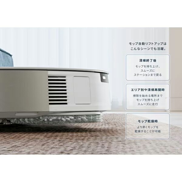 ☆新品☆アイロボット iRobot ロボット掃除機 ルンバ コンボ