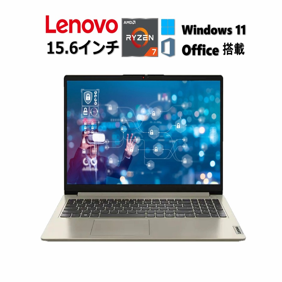 Lenovo ノートパソコン ノートPC Office付き IdeaPad Slim 170