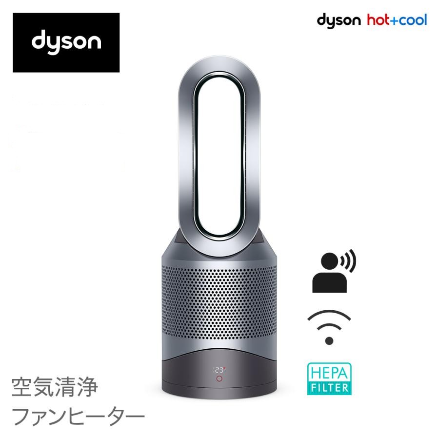 ダイソン Dyson 空気清浄機能付ファンヒーター Dyson Pure Hot + Cool