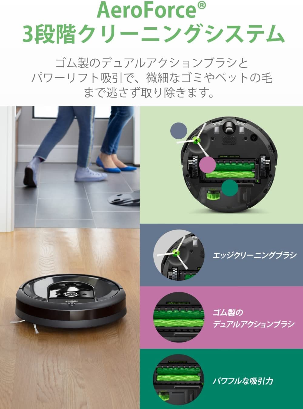 人気日本製★iRobot ルンバ i7 i715060 新品 ロボット掃除機 スマートスピーカーにも対応するアプリでどこからでも操作可能！MW ロボットタイプ