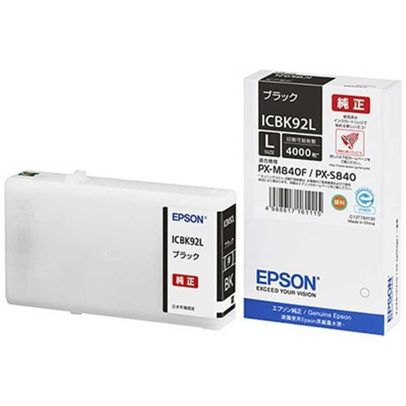 Epson ICC92L ICM92L ICBK92L ICY92L インク ☆新品元箱無し☆EPSON純正インク ICC92L/ICY92L/ICM92L/ICBK92L 4色
