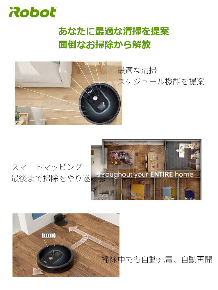 人気商品☆新品☆ルンバ i5+ ロボット掃除機 アイロボット 自動ゴミ