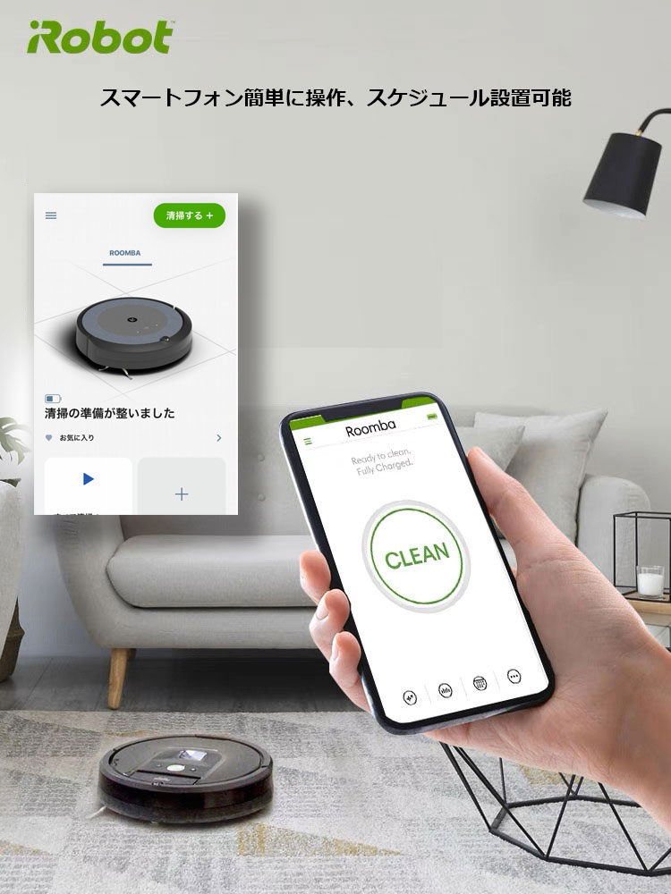 ☆新品未開封☆ルンバ コンボ i5+ ロボット掃除機 アイロボット 自動