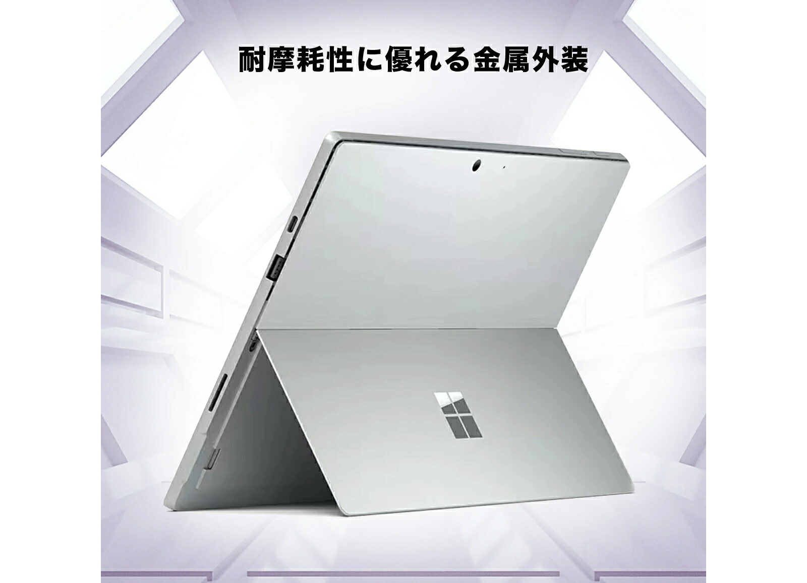 マイクロソフト Surface Pro 5 タブレットPC Corei5-7300U/ 8GB