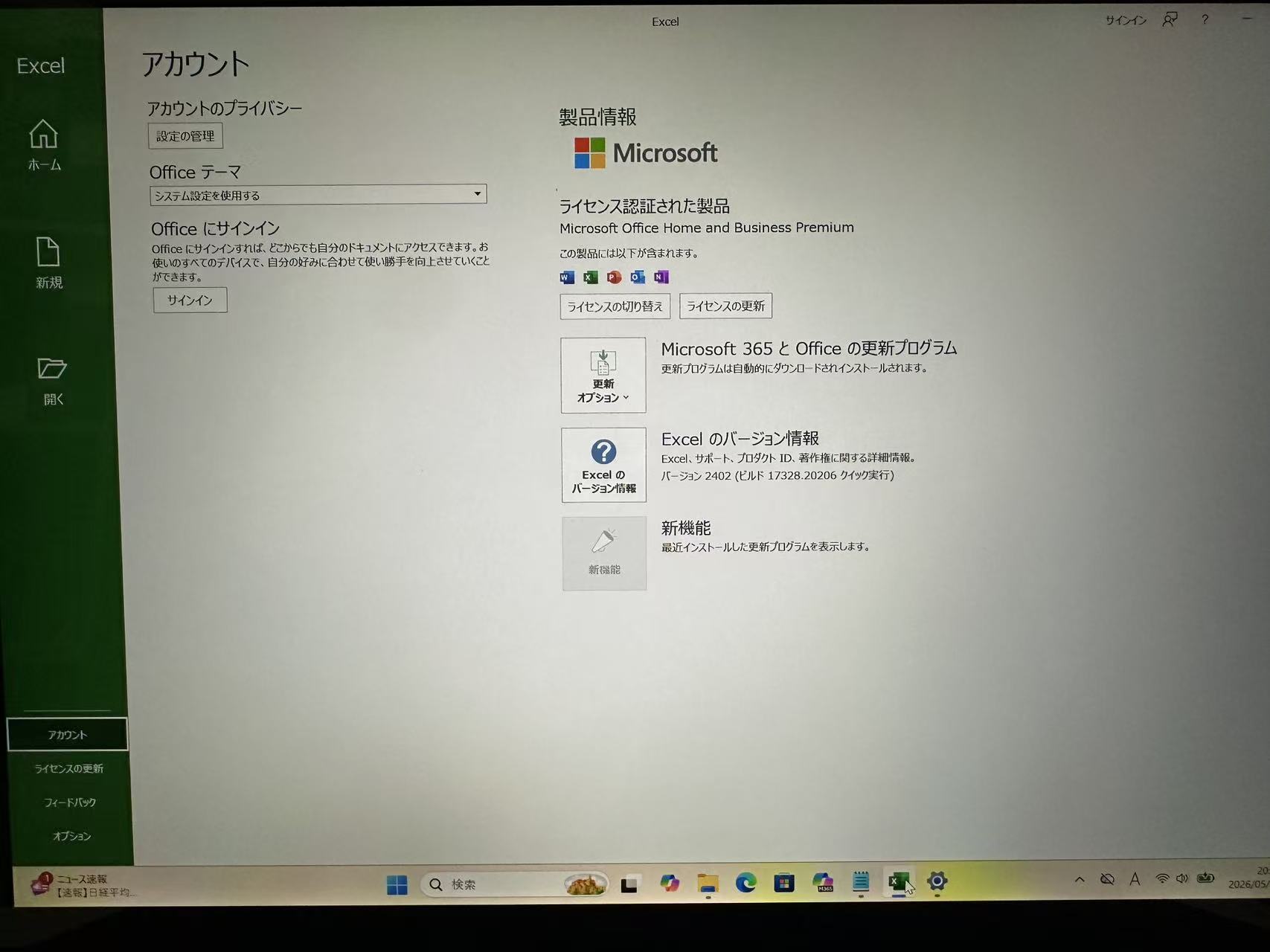 商品画像3