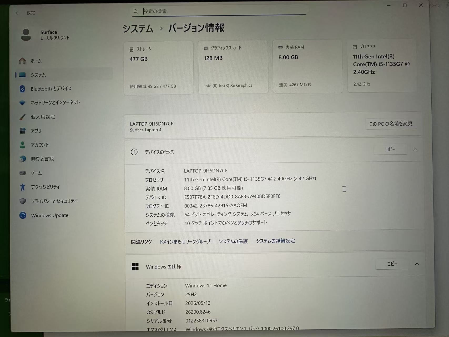商品画像3