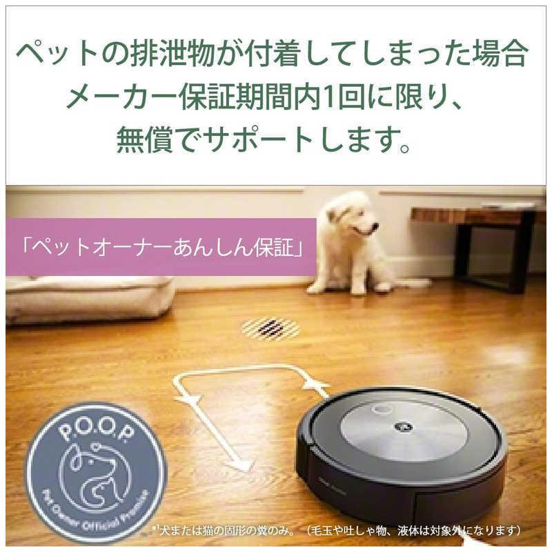 ルンバ j7 掃除機 アイロボット 水洗いできるダストボックス wifi対応 スマートマッピング 自動充電・運転再開 吸引力 カーペット 畳  j715860