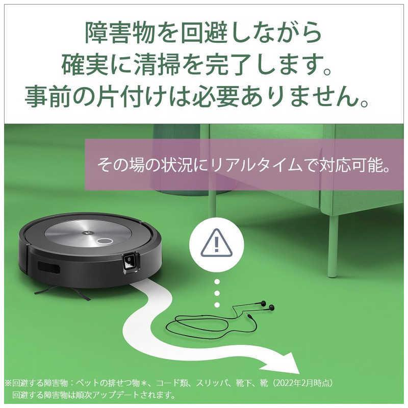 ルンバ j7 掃除機 アイロボット 水洗いできるダストボックス wifi対応