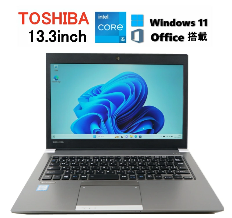 ノートパソコン TOSHIBA 東芝 dynabook R63シリーズ PC 中古 送料無料