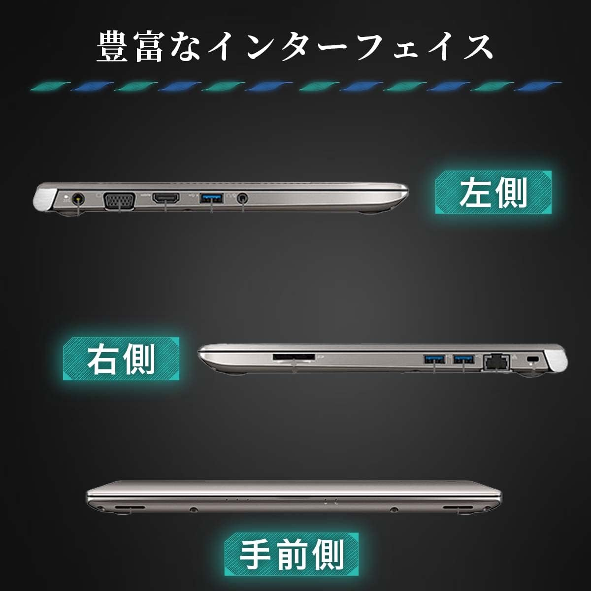 ノートパソコン TOSHIBA 東芝 dynabook R63シリーズ PC 中古 送料無料