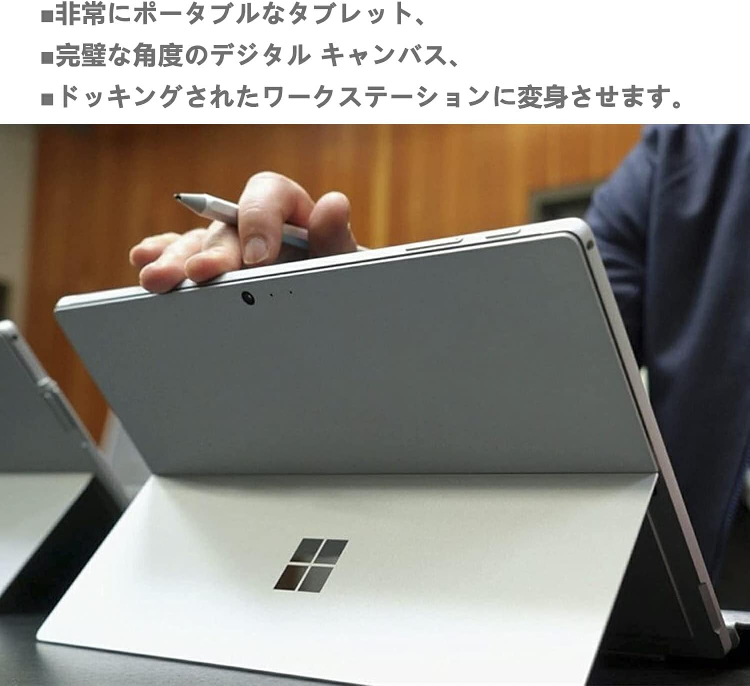 マイクロソフト Surface Pro 6 タブレットPC Corei5-8350U/ 8GB