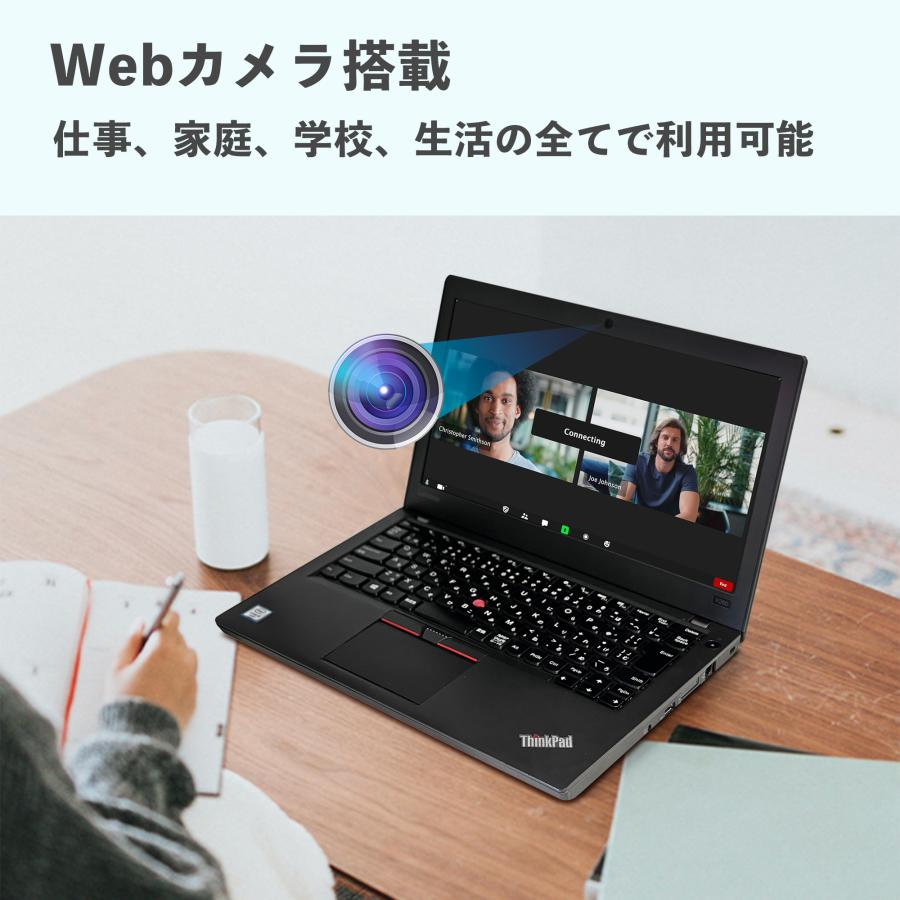 ノートパソコン LENOVO レノボ 中古 送料無料 ThinkPad Office付 Win10 Win11 12.5型 Core i3 6006U  Webカメラ HDMI WIFI メモリ:8GB SSD:256GB X260シリーズ : used-x260 : 陸翔 - 通販 -  Yahoo!ショッピング