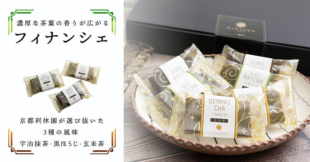 しあわせのお返し お茶のねこ缶セット | 400年の歴史を持つお茶屋 京都 