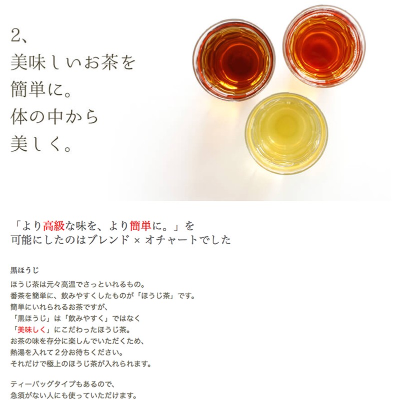 52%OFF!】 item-set3-leaf 京都利休園 紅 お茶ギフト お茶詰合せ 通常茶葉