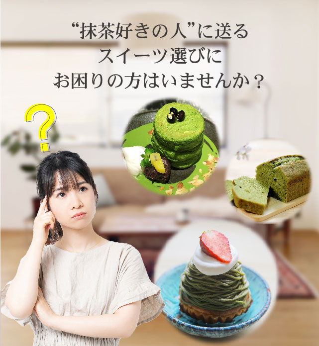 抹茶スイーツ ギフト 高級 京都利休園 抹茶アイス 濃すぎる 高級抹茶使用 石臼挽き極濃宇治抹茶アイス6個入り お歳暮 母の日 父の日 お中元 贈り物 贈答品 プレゼント お茶ギフト アイスクリーム スイーツ ジェラート 抹茶パウダー メーカー直送