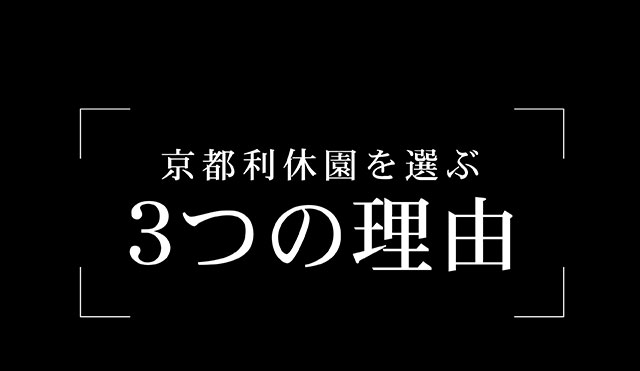 抹茶スイーツ ギフト 高級 京都利休園 抹茶アイス はんなりまったり4段階の宇治抹茶アイス 食べ比べ お歳暮 母の日 父の日 お中元 贈り物 贈答品 プレゼント お茶ギフト お取り寄せ ギフト アイスクリーム スイーツ ジェラート インスタ映え メーカー直送