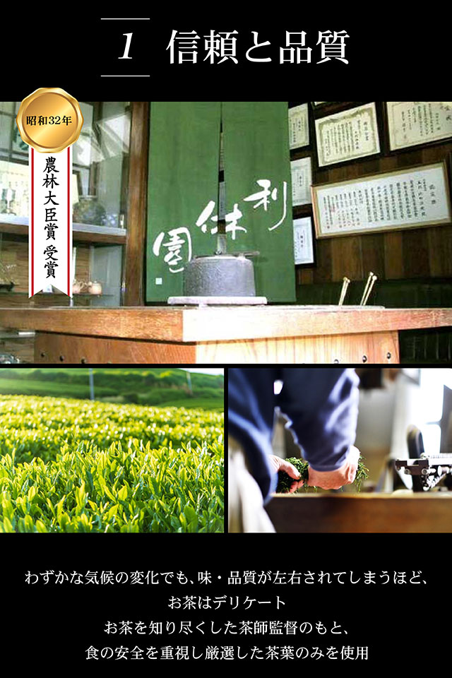 抹茶スイーツ ギフト 高級 京都利休園 抹茶アイス はんなりまったり4段階の宇治抹茶アイス 食べ比べ お歳暮 母の日 父の日 お中元 贈り物 贈答品 プレゼント お茶ギフト お取り寄せ ギフト アイスクリーム スイーツ ジェラート インスタ映え メーカー直送