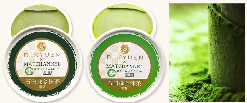 石臼挽き抹茶アイス（濃・薄）