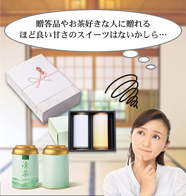 お茶スイーツ 抹茶 ほうじ茶 ギフト 高級 京都利休園 抹茶アイス ほうじ茶アイス はんなりまったり４段階プレミアム アイスセット 宇治抹茶・黒ほうじ 食べ比べ アイスクリーム ジェラート