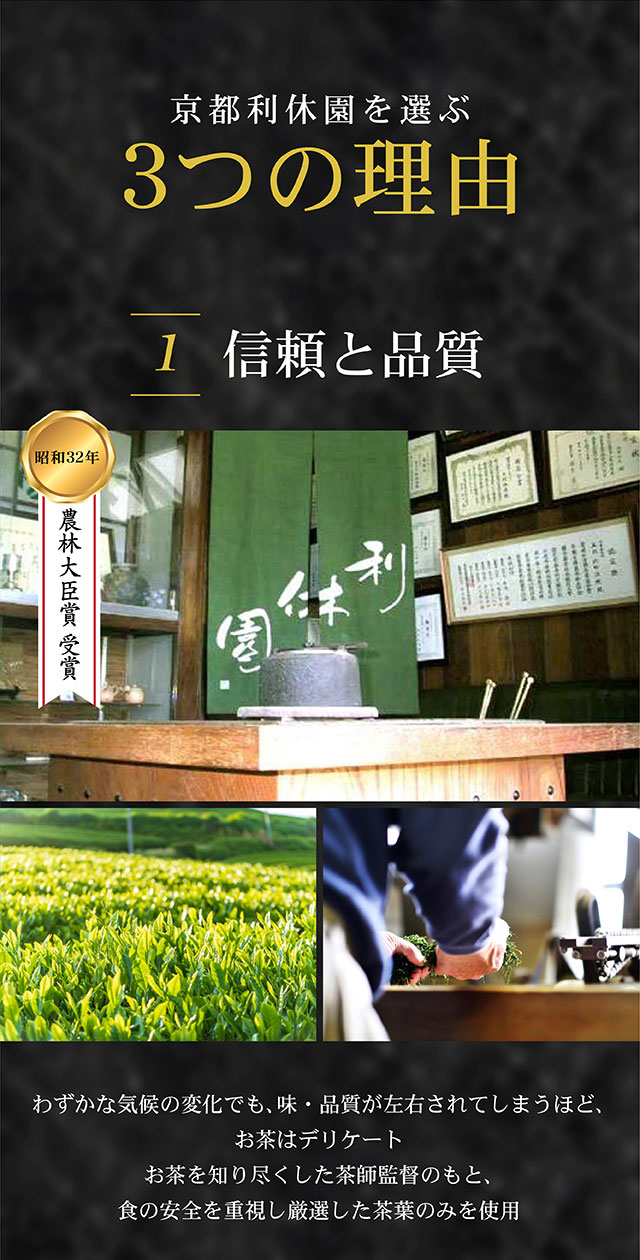 お茶スイーツ 抹茶 ほうじ茶 ギフト 高級 京都利休園 抹茶アイス ほうじ茶アイス はんなりまったり４段階プレミアム アイスセット 宇治抹茶・黒ほうじ 食べ比べ アイスクリーム ジェラート