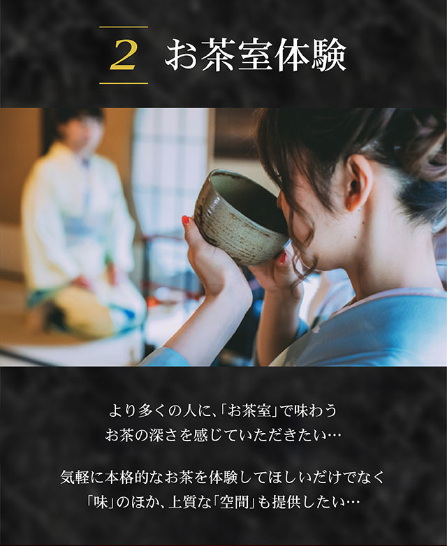お茶スイーツ 抹茶 ほうじ茶 ギフト 高級 京都利休園 抹茶アイス ほうじ茶アイス はんなりまったり４段階プレミアム アイスセット 宇治抹茶・黒ほうじ 食べ比べ アイスクリーム ジェラート
