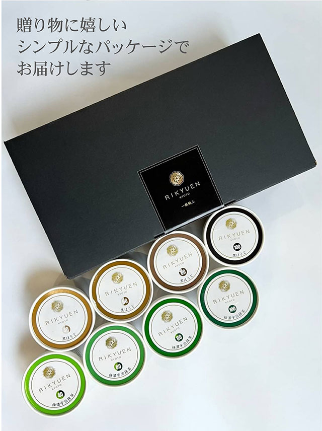 お茶スイーツ 抹茶 ほうじ茶 ギフト 高級 京都利休園 抹茶アイス ほうじ茶アイス はんなりまったり４段階プレミアム アイスセット 宇治抹茶・黒ほうじ 食べ比べ アイスクリーム ジェラート