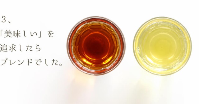 おいしくいれられるか心配ですか？