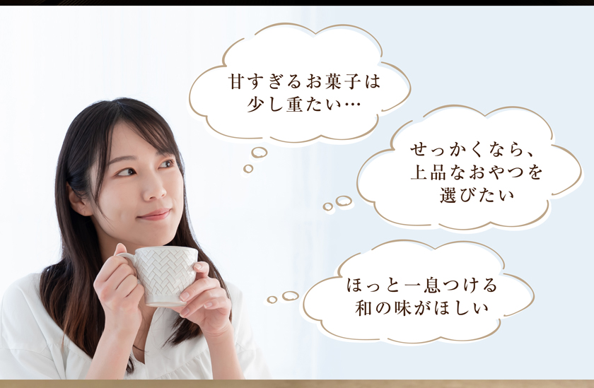 黒豆しょこら kurochoco