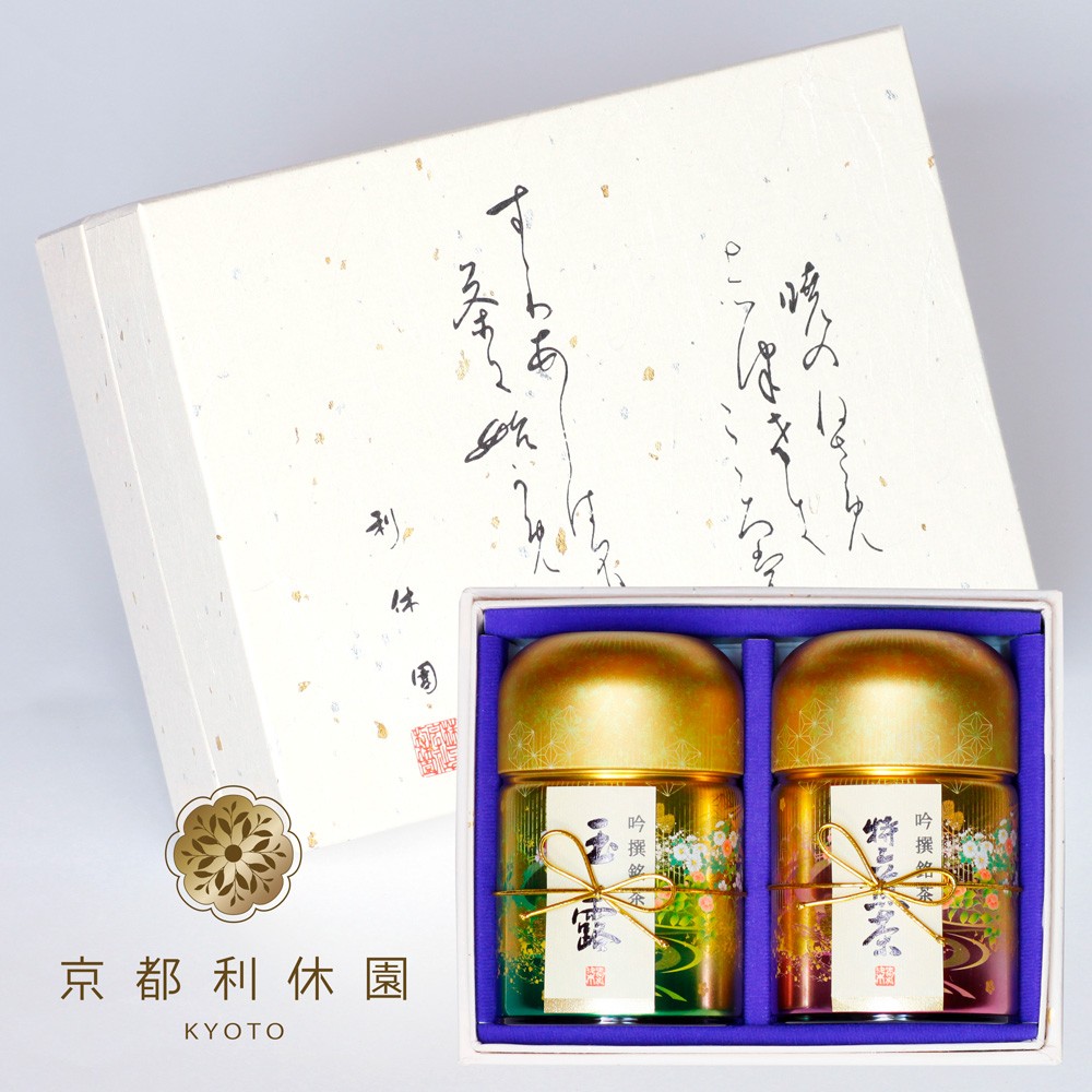 特上煎茶詰合せ 100g 笙の音色 錦-40 NISHIKI-40 | 400年の歴史を持つ 